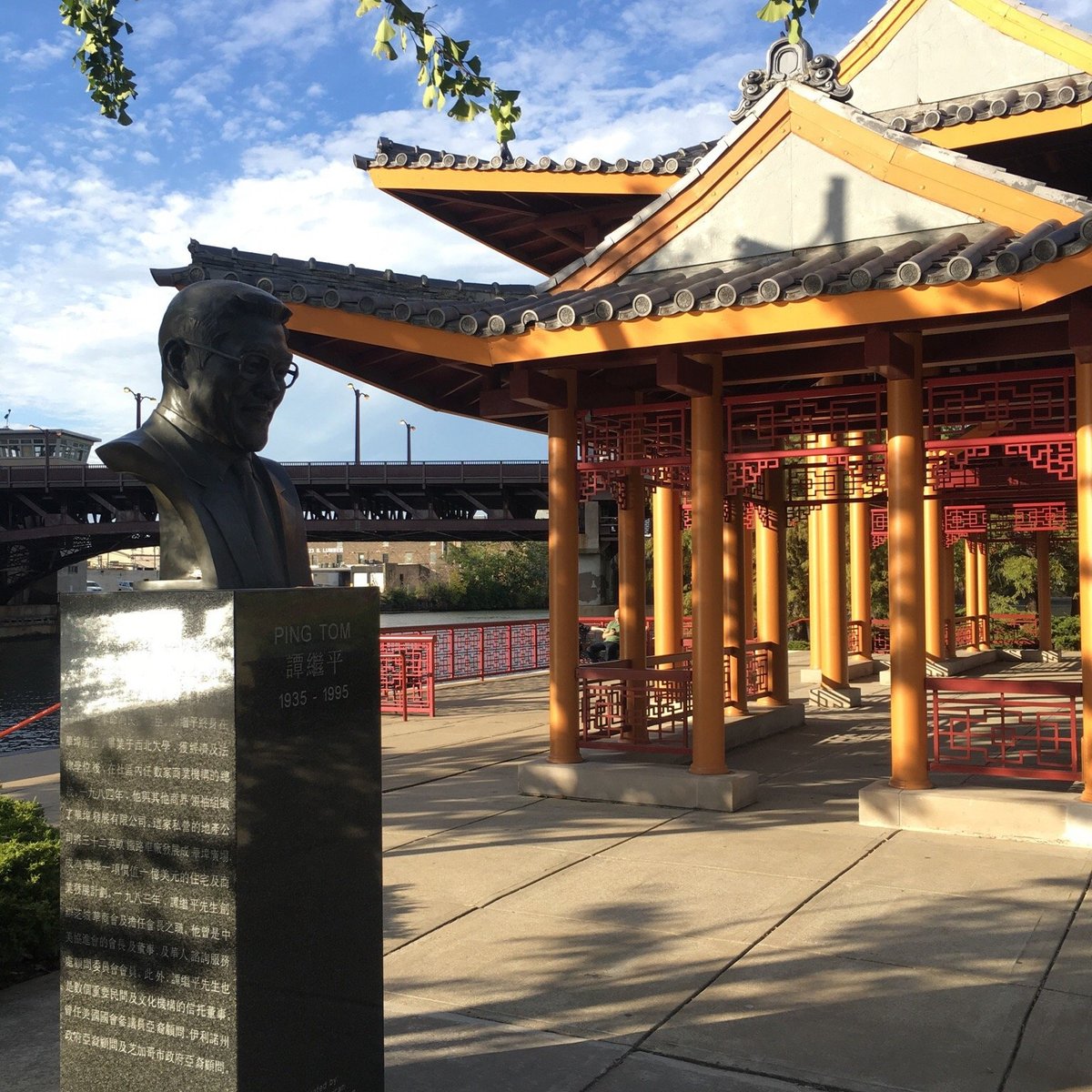 Ping Tom Memorial Park, Chicago