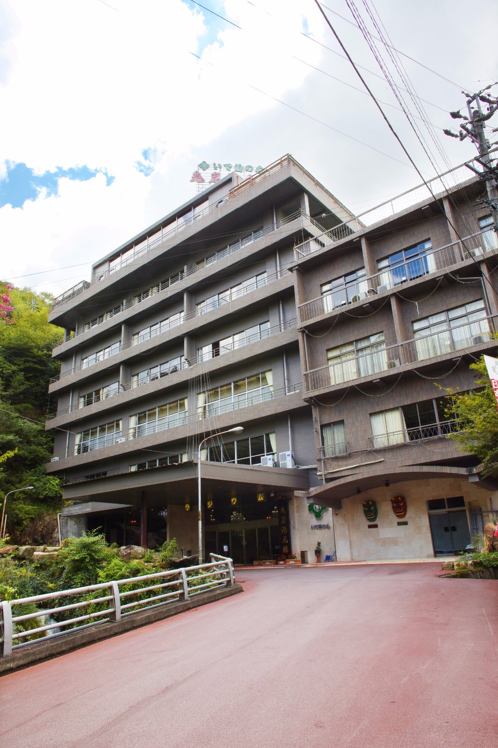 OYO旅館 鬼岩湯元館【 口コミ・宿泊予約 】- トリップアドバイザー