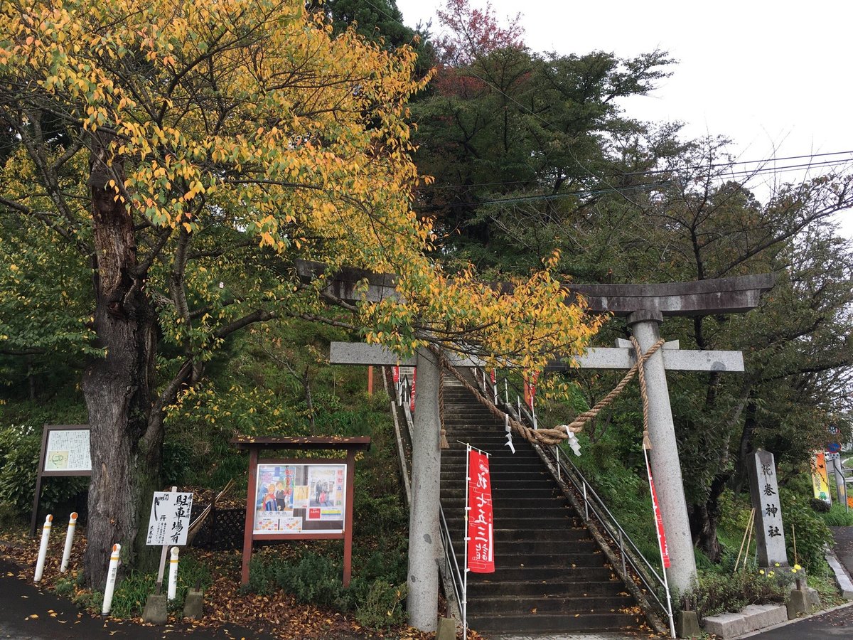 21年 花巻市で絶対外さないおすすめ観光スポットトップ10 定番から穴場まで トリップアドバイザー