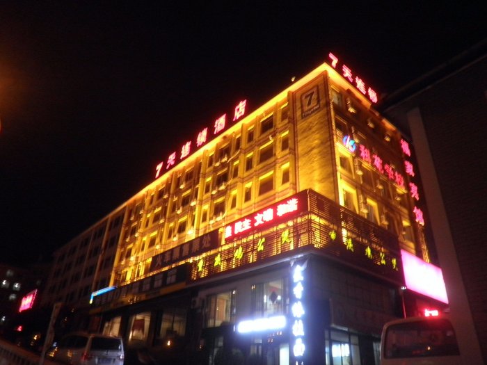 7 DAYS INN DALIAN XI'AN ROAD BUSINESS CENTER XINGGONG STREET METRO ...