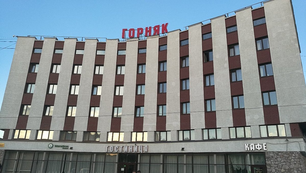 GORNYAK HOTEL (Olenegorsk) - Lodge Reviews & Photos - Tripadvisor