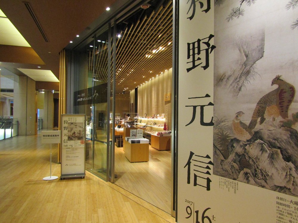 the-10-best-museums-in-tokyo-tripadvisor