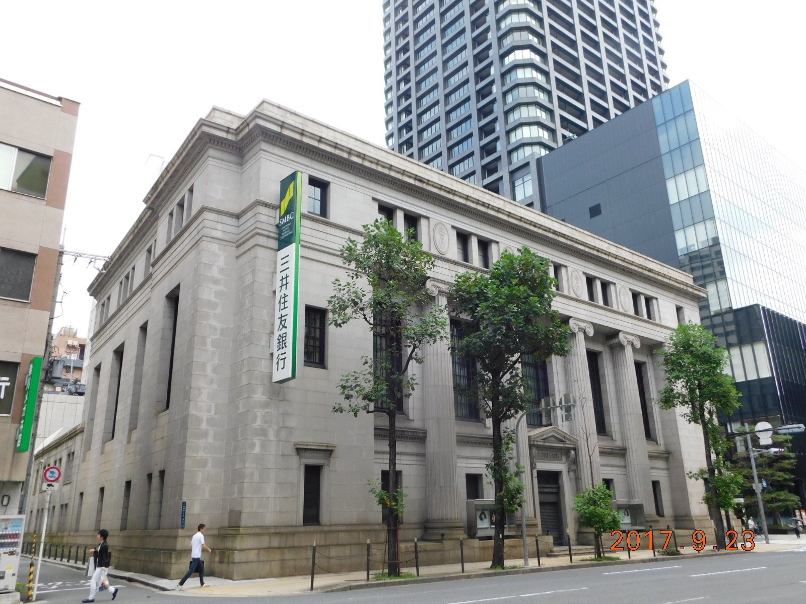 Mitsui Sumitomo Bank Osaka Central Branch (Chuo) - Lohnt Es Sich?