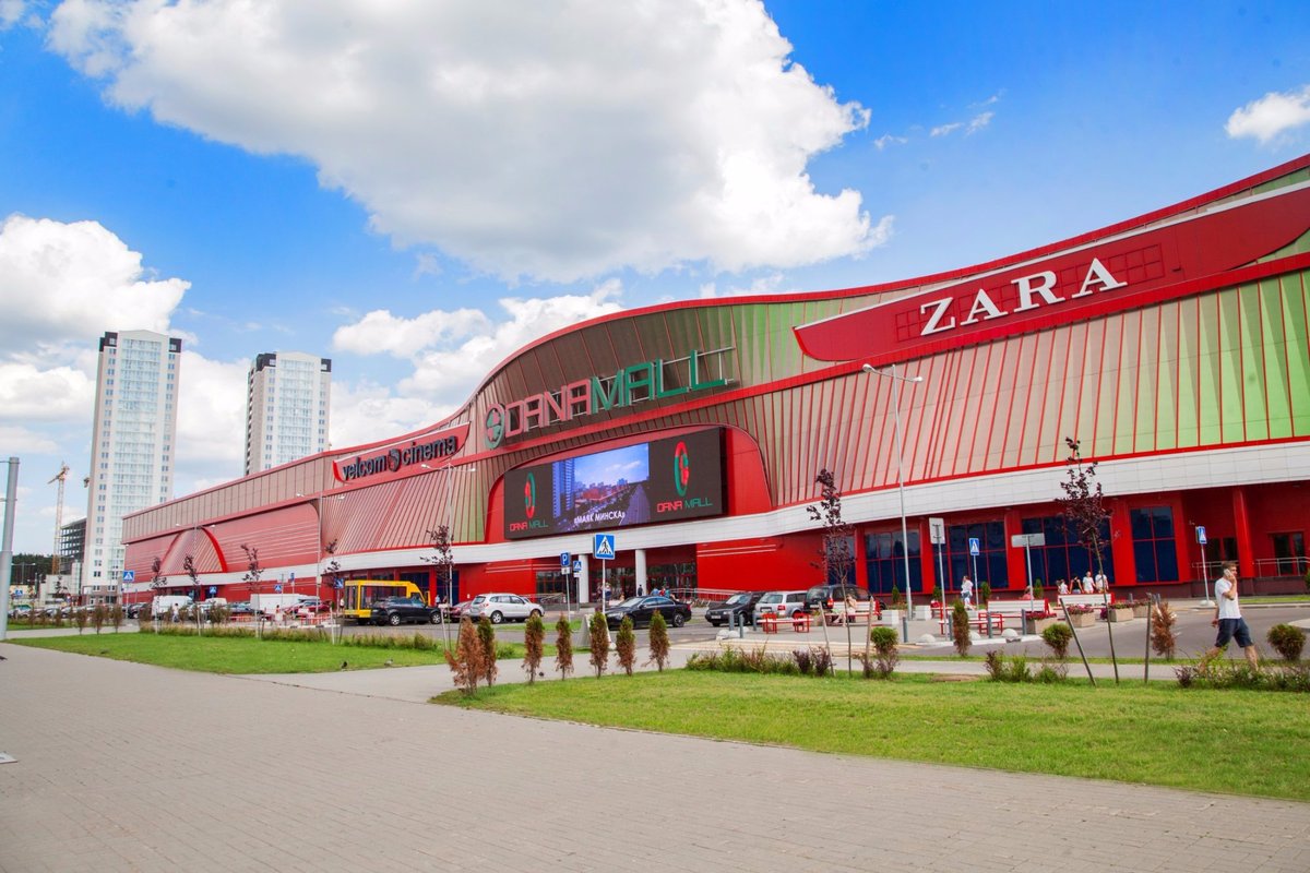 Dana Mall, Минск: лучшие советы перед посещением - Tripadvisor