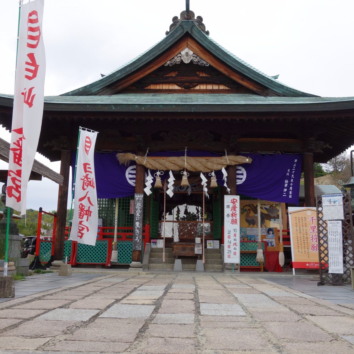 Shirasaki Hachimangu (Iwakuni) - Tripadvisor