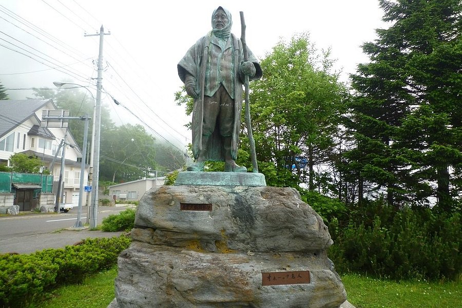 Shiretoko Ryojo Monument image