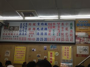 菜單
