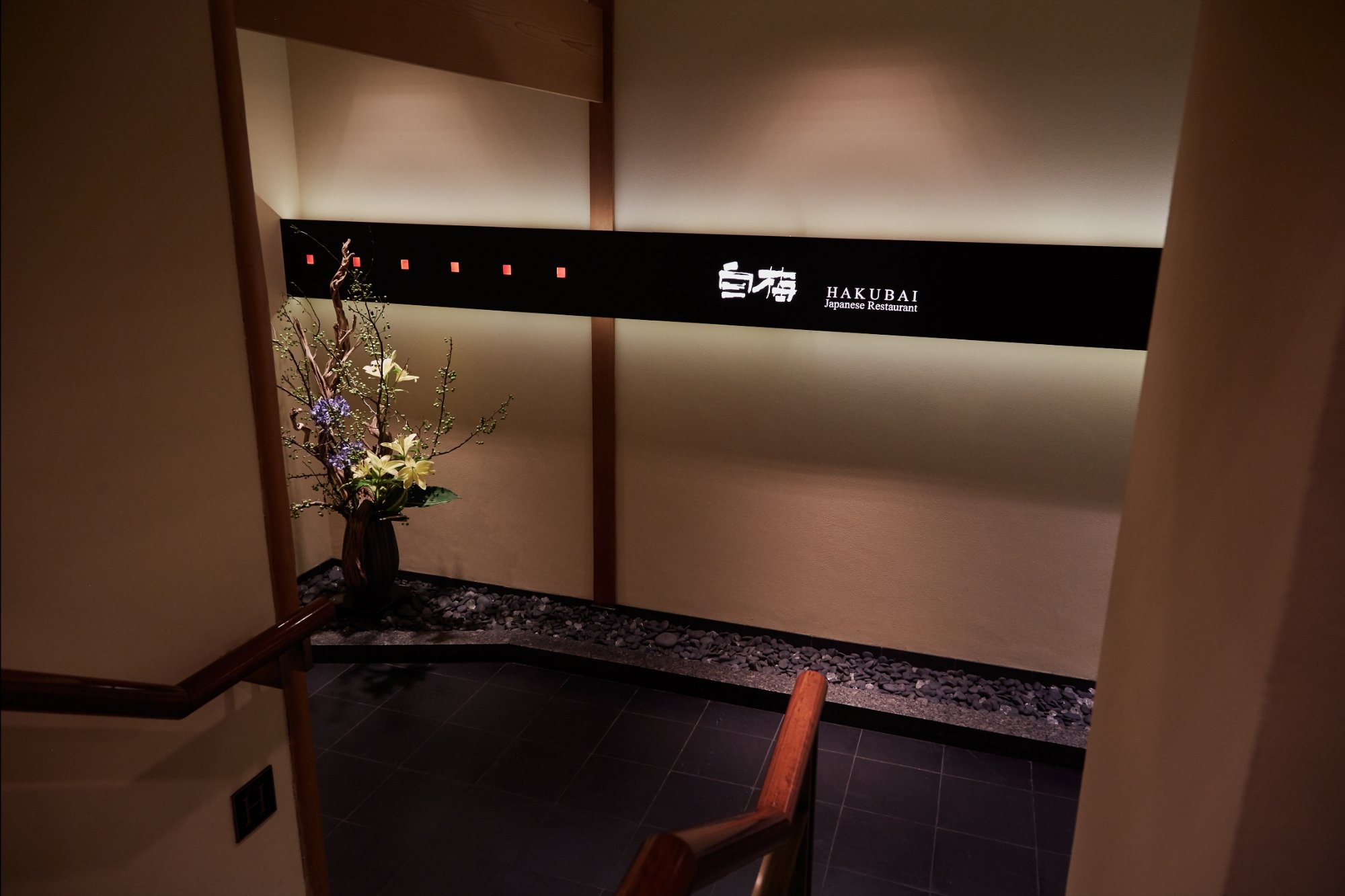 Hotel photo 22 of The Kitano Hotel New York.