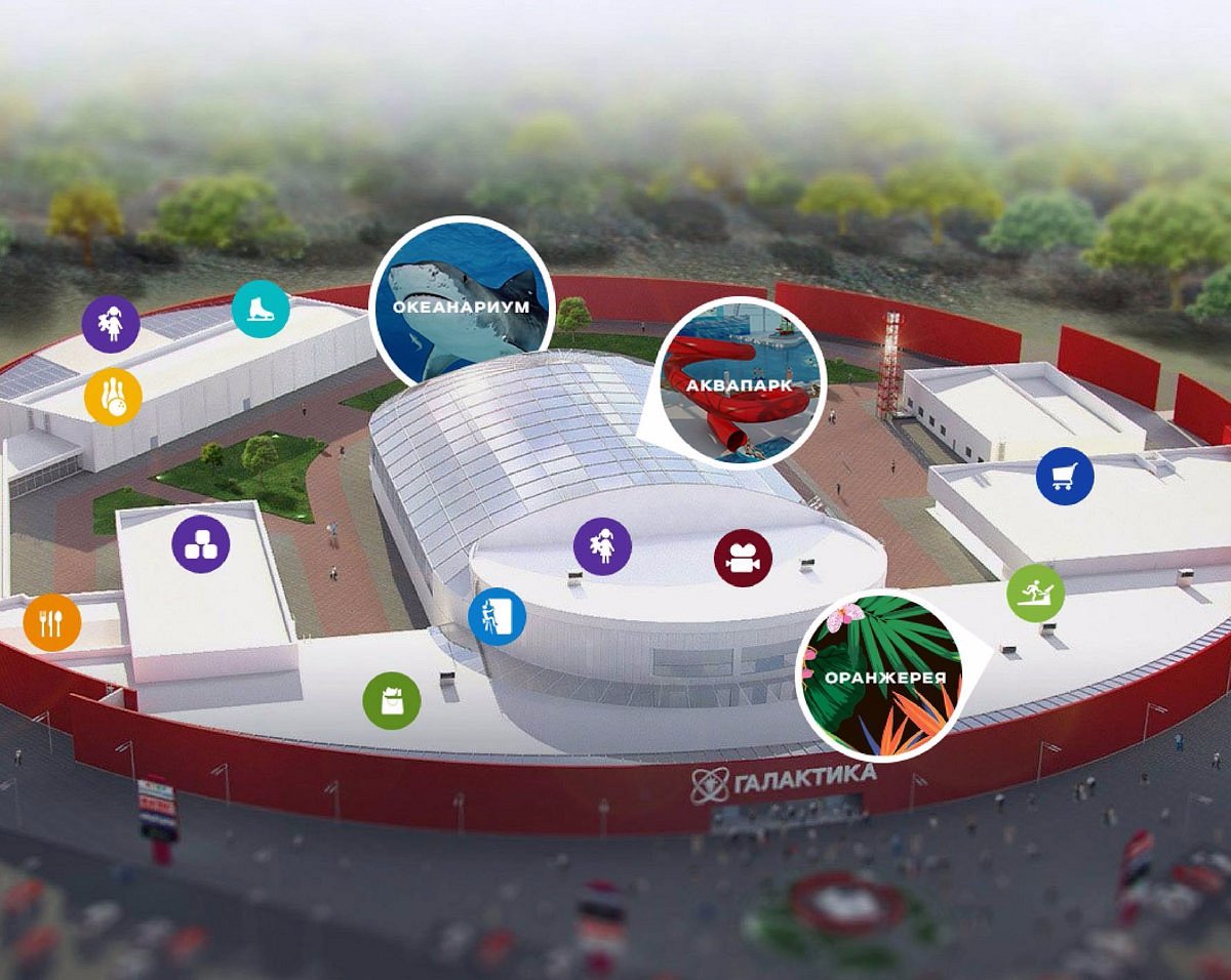 Галактика когалым цена. СКК Галактика Когалым океанариум. Когалым аквапарк Галактика. Когалым Галактика оранжерея. Когалым Нижневартовск аквапарк.