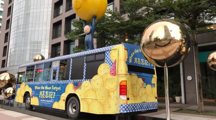 Moon Bus - based on the works of Taiwanese author and artist Jimmy Liao