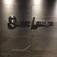 スーパーラウンジの入り口