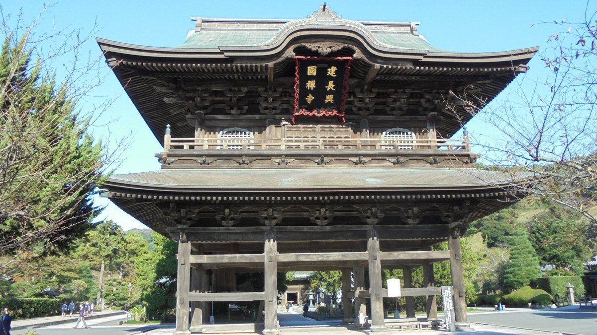 建长寺 镰仓市 旅游景点点评 Tripadvisor