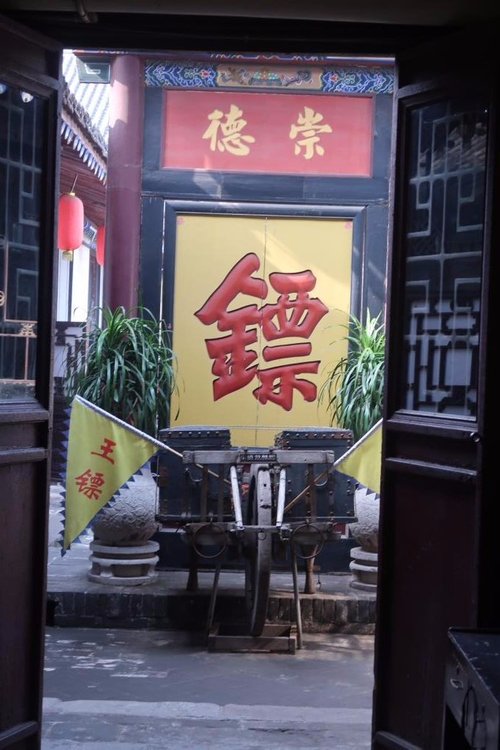 Pingyao County review images