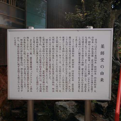 10 Sacred Religious Sites In Kitakyushu That You Shouldn T Miss 10 Sacred Religious Sites In Kitakyushu That You Shouldn T Miss