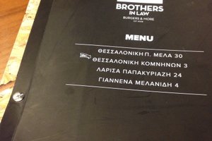Μενού