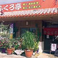 getlstd_property_photo