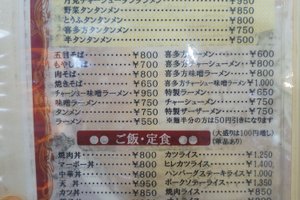 メニュー