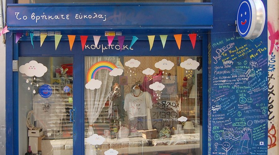 Find gifts for yourselves and your loved ones at Koumpaki!