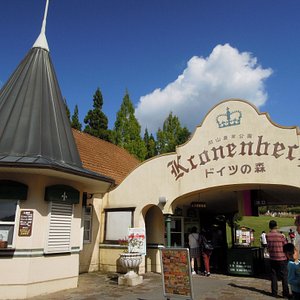 岡山県の遊園地 ベスト10 トリップアドバイザー