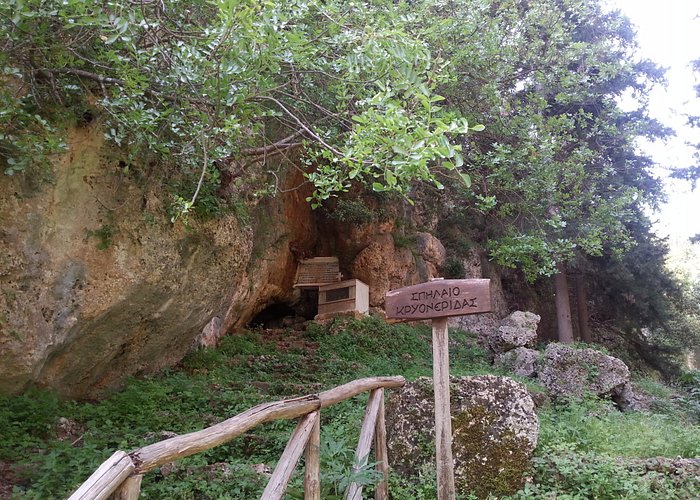 Σπήλαιο Κρυονερίδας