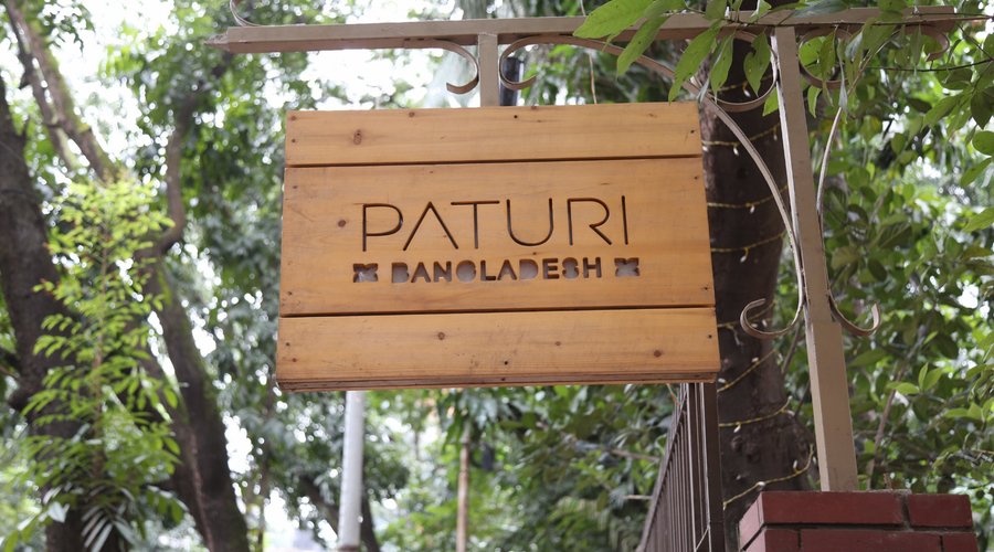 Paturi Entrance