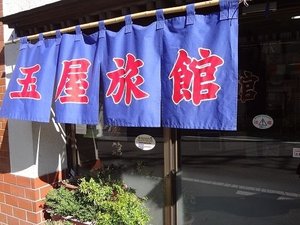 食事