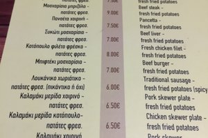 Μενού