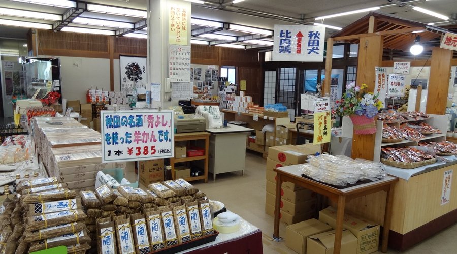 KYOEI PALACE, Semboku - Restaurant Reviews, Photos & Phone Number - Tripadvisor
