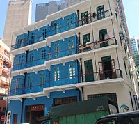 Wan Chai  Blue House - PANORAMASTREETLINE