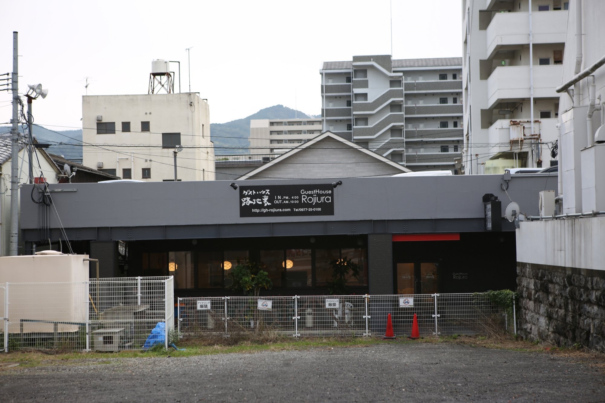 Guest House Rojiura image