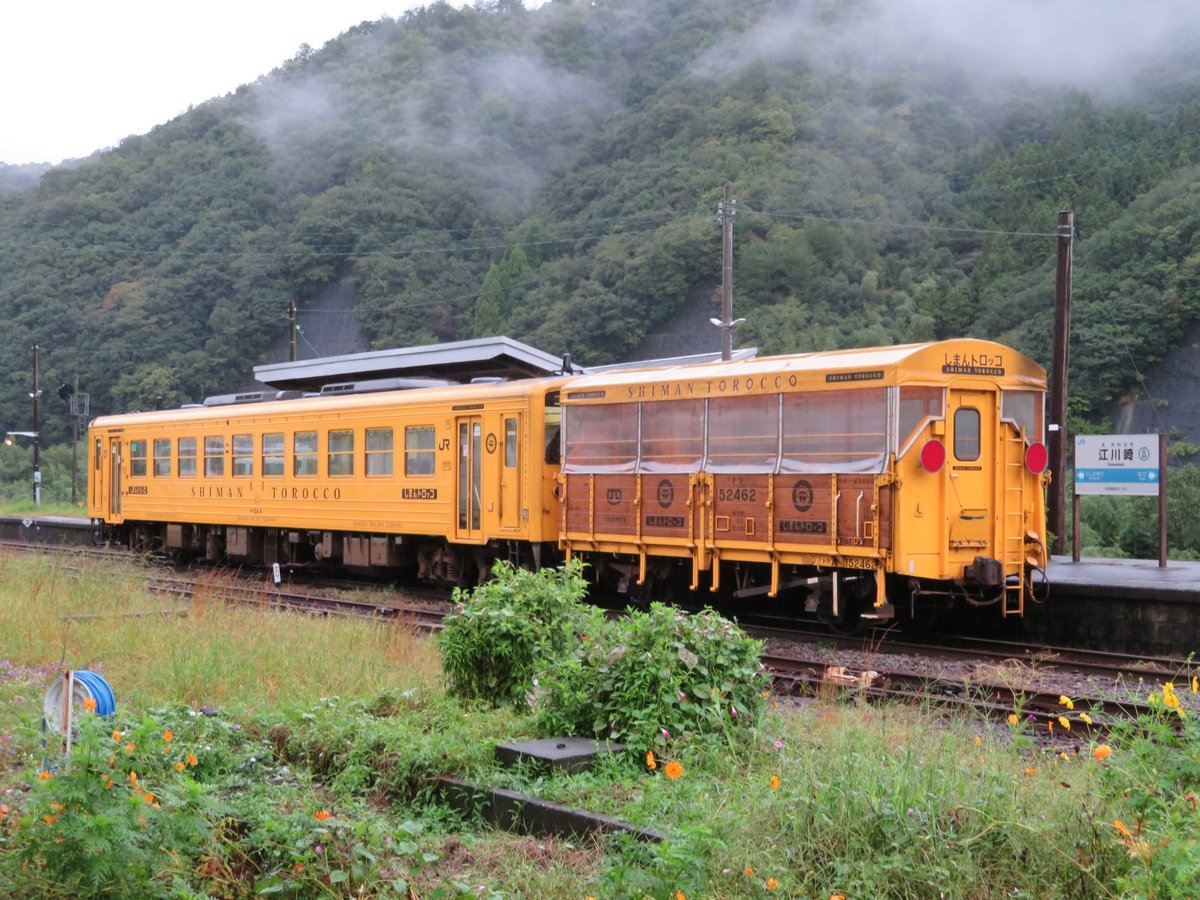 Shiman Torocco Jr Shikoku Yodo Line Uwajima 22 Que Saber Antes De Ir Lo Mas Comentado Por La Gente Tripadvisor