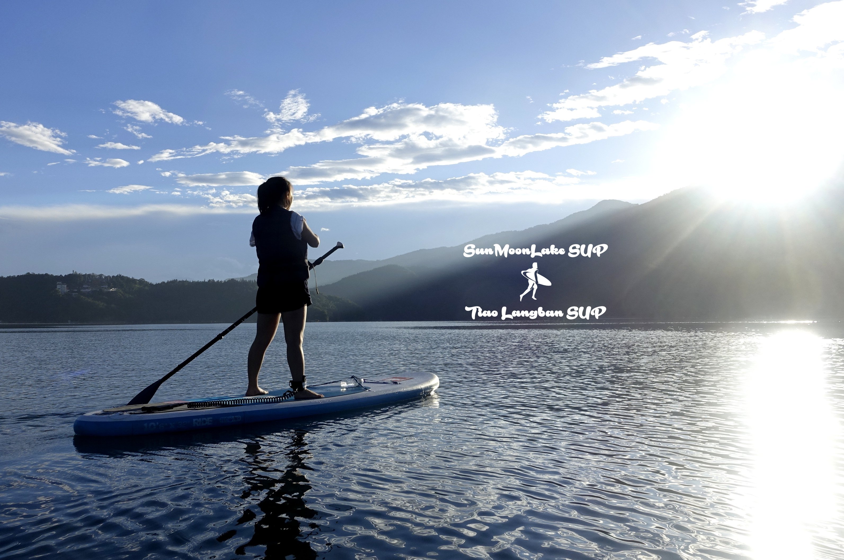 Sunmoonlake Stand Up Paddleboarding TiaoLangban SUP - All You Need