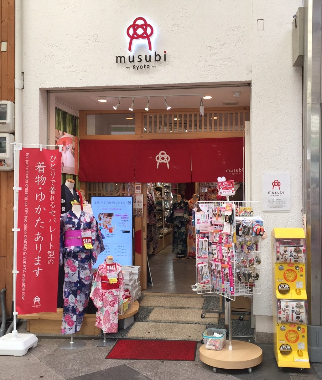 THE 10 BEST Places to Go Shopping in Kyoto (Updated 2023)