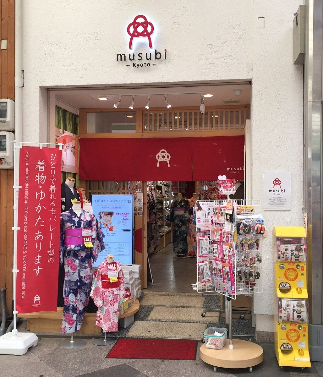 Musubi Kyoto 京都市 旅游景点点评 Tripadvisor