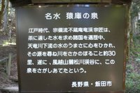 2021年 猿庫の泉 行く前に 見どころをチェック トリップアドバイザー
