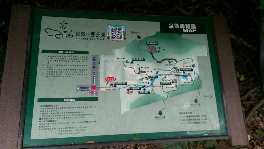介紹富陽自然生態公園的路徑圖片