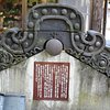 Things To Do in Ryogenji Temple, Restaurants in Ryogenji Temple
