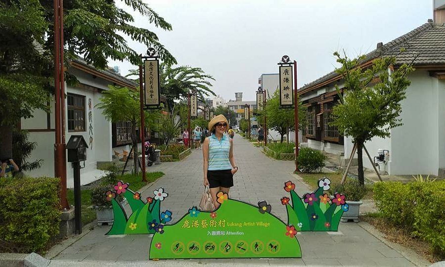Guihua Lane Art Village image