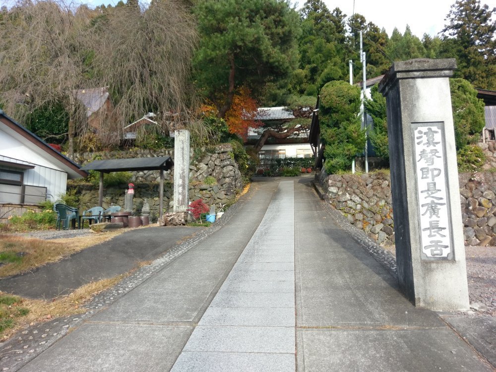 Tozen-ji Temple, Takasaki