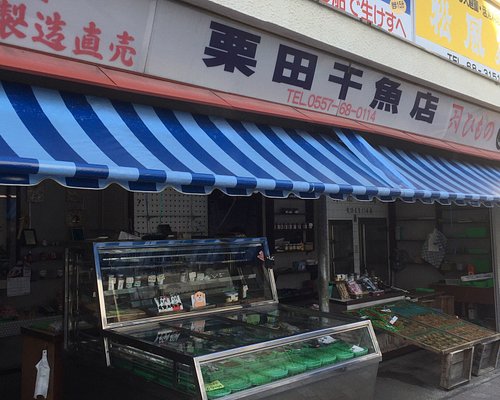 熱海市のショッピング デパート ベスト10 トリップアドバイザー 熱海市のショッピング デパート ベスト10 トリップアドバイザー