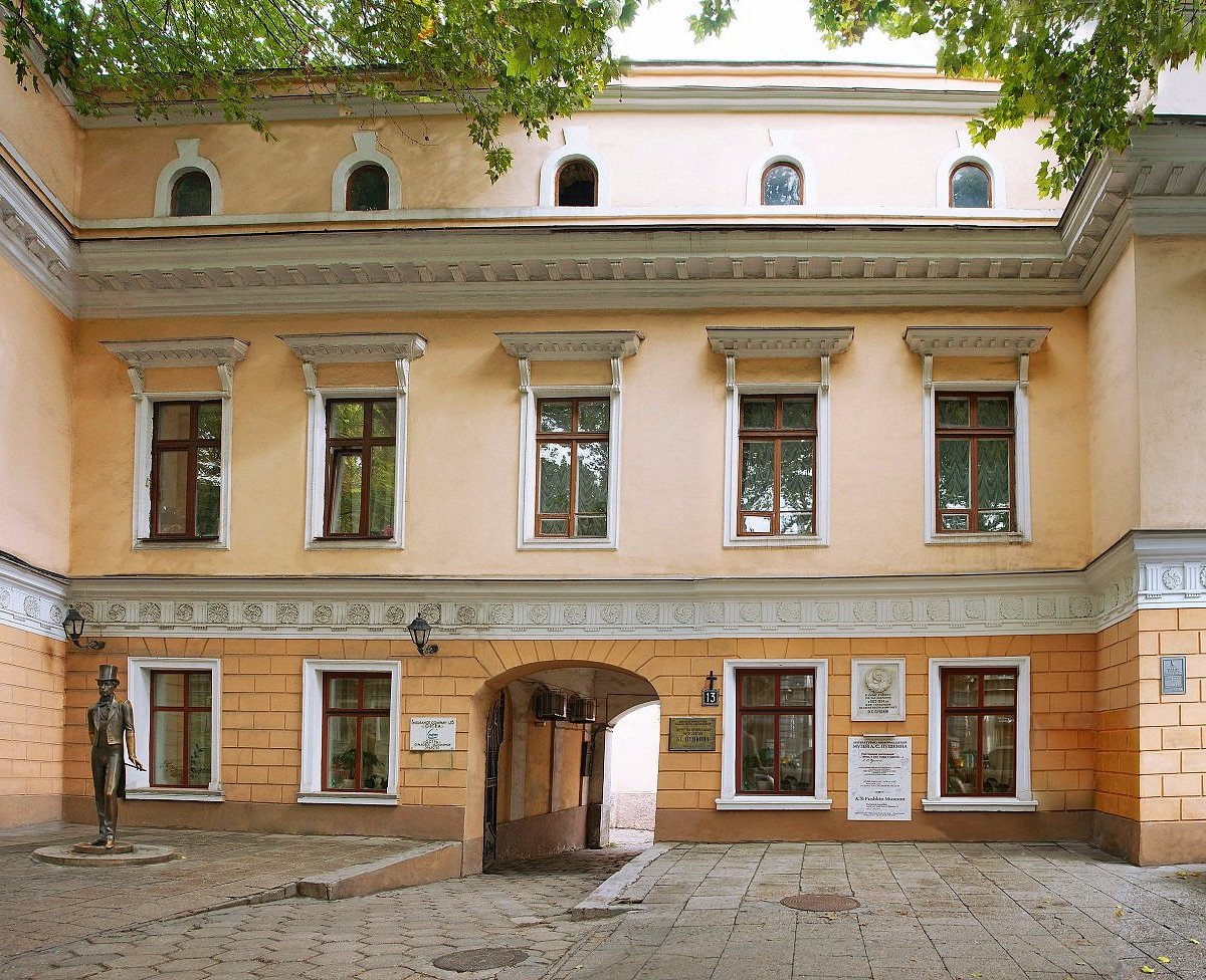 Музей Пушкина в Одессе