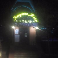 вход