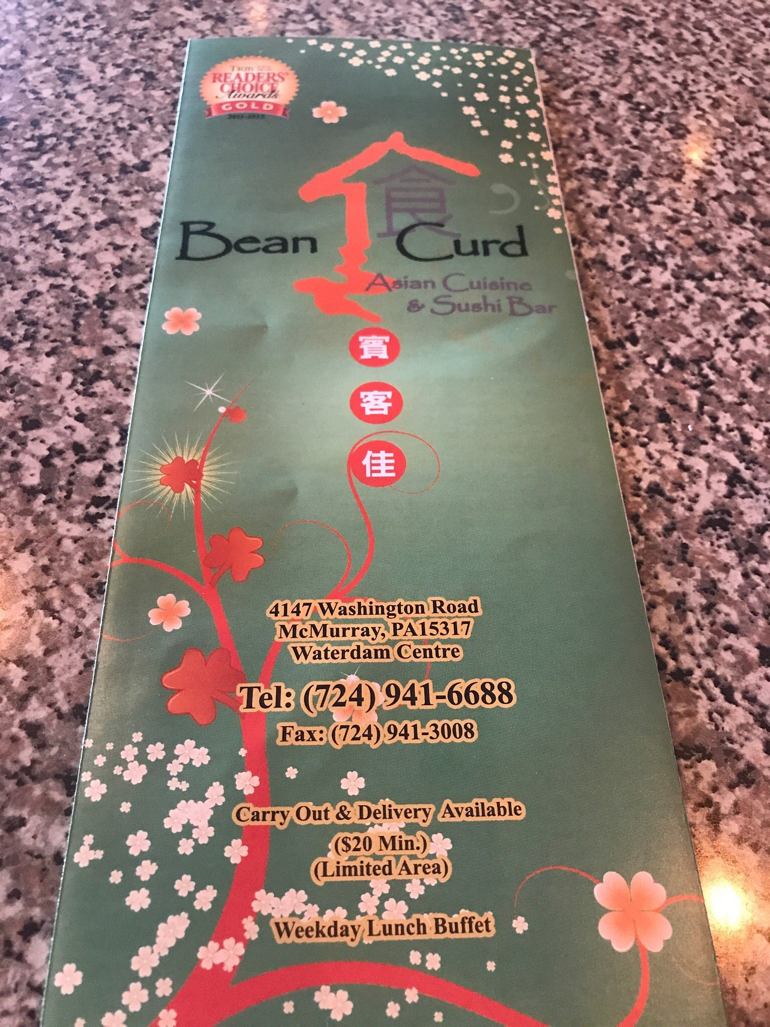 BEAN CURD CHINESE RESTAURANT McMurray Restaurant Reviews Photos bean-curd-chinese-restaurant-mcmurray-restaurant-reviews-photos