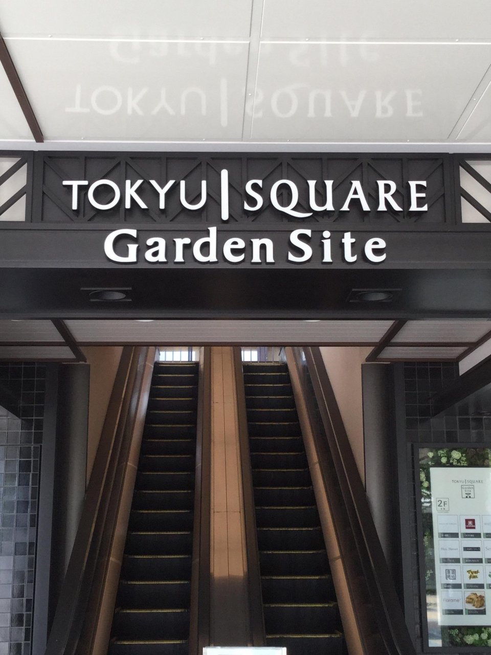 直接お渡し希望 東京都 田園調布駅・自由が丘駅】20インチ 6段