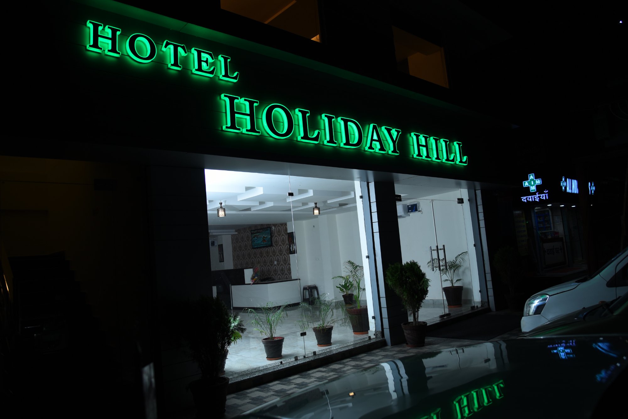 Hotel photo 97 of Hotel Holiday Hill.