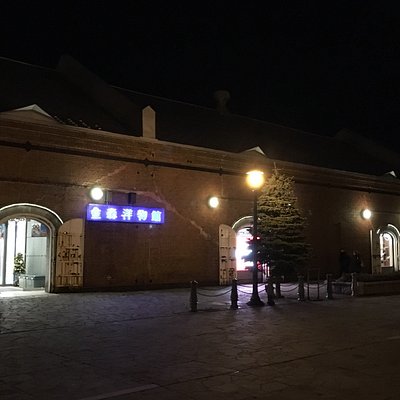The 5 Best Hakodate Shopping Malls With Photos Tripadvisor The 5 Best Hakodate Shopping Malls With Photos Tripadvisor
