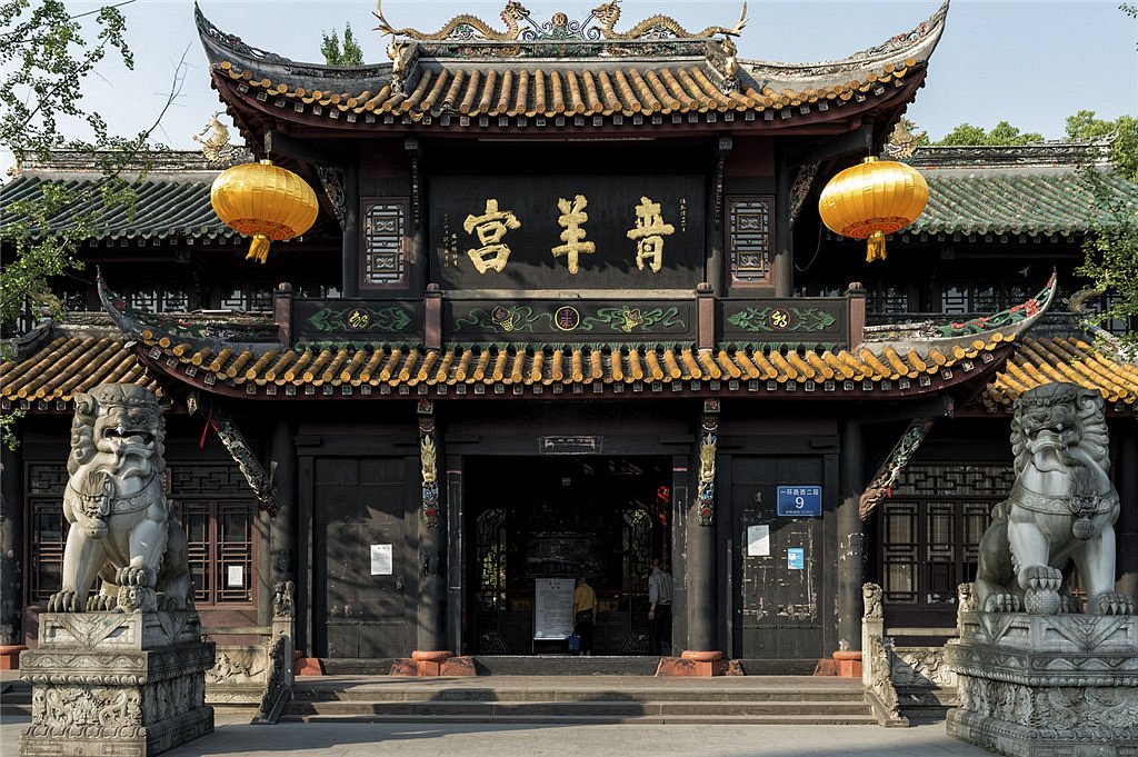 LETS (Chengdu, China): Address, Phone Number - Tripadvisor
