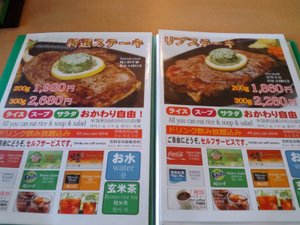 メニュー