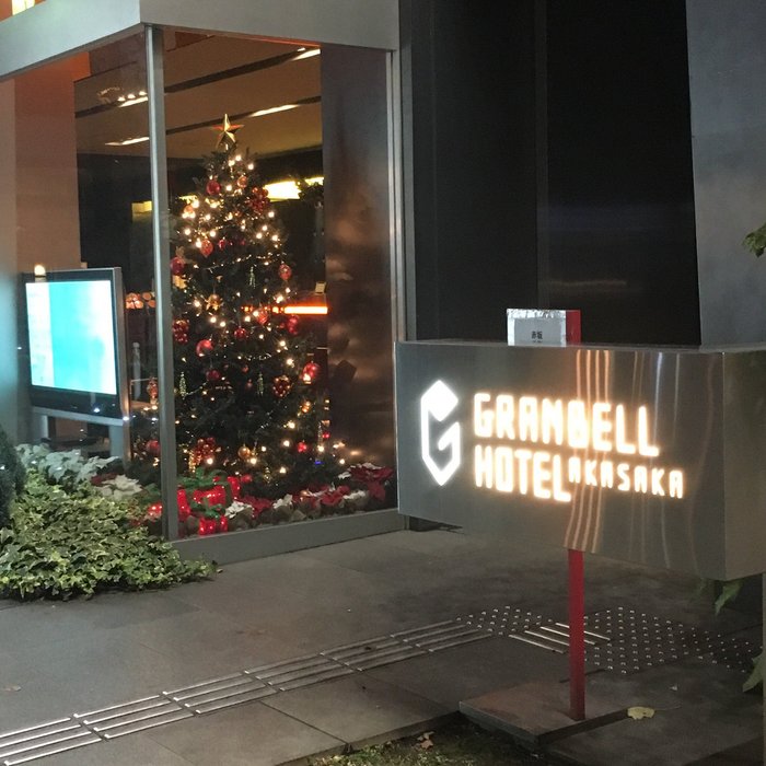 Imagen 4 de Akasaka Granbell Hotel