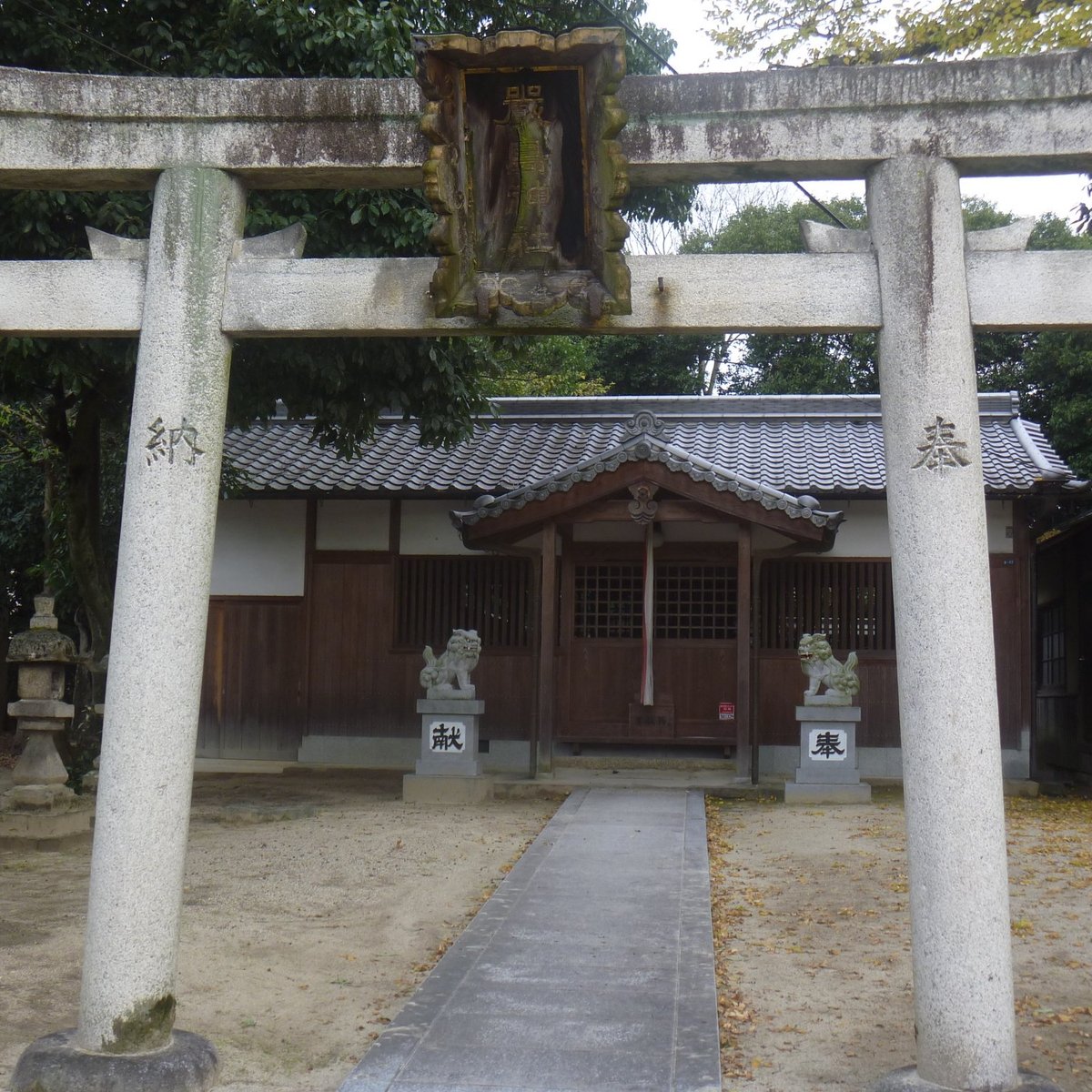 Horyu Ji Temple